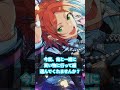 【あんスタ】ゆうたくんと羽風【同室】 あんスタ 葵ゆうた 羽風薫 あんさんぶるスターズ