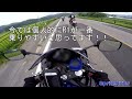 【motovlog 16】鳥海山ツーリング 2川の駅ヤナ茶屋もがみ出発。【モトブログ】