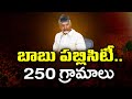 Gudivada Amarnath Comments On TDP Govt : PDTV News