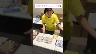 グッズ紹介を本番ギリギリにやる#あつこお姉さん