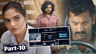 Dejavu Telugu Mystery Suspense Thriller Movie Part 10 | Arulnithi | Achyuth Kumar | Madhubala