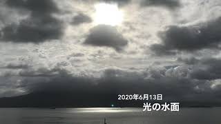 鹿児島市桜島噴火定点観測2020年6月13日