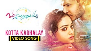 Okka Ammayi Thappa Full Video Songs || Kotta Kadhalay  Video Song || Sundeep Kishan, Nithya Menon