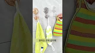 고급 디자인 무타공 흡착식 초강력 벽걸이 후크 화장실 거실 주방용 후크