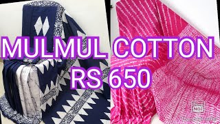 Mulmul cotton saree Rs 650/kuku channel