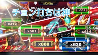 【Golden Ho Year Slots ゴールデンホイヤー】チョン打ちって素敵やん！！！