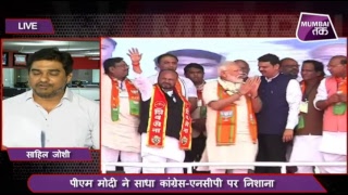 #MTLive |हिंदू राजनीति के राह पर पीएम मोदी LIVE