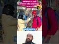 আপনি জানেন কুরআনে কত জন নবীীর নাম আছে islamicvideo islam islamic islamicstatus islamicshorts