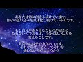 第123回 リズ・ブルボー朗読 お金と豊かさ ～いつもお金に困っている方へ～