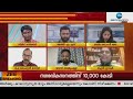 🔴live union budget 2023 nirmala sitharaman ആദായ നികുതിയിൽ ഇളവ് zee malayalam news