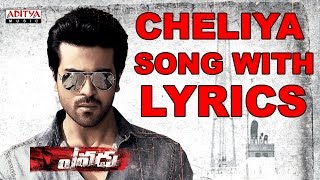Cheliya Cheliya Song With Lyrics -Yevadu Songs -Ram Charan, Sruthi Haasan, DSP - Aditya Music Telugu