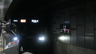 【発着】相鉄20000系 20106×10 急行湘南台行き 渋谷駅