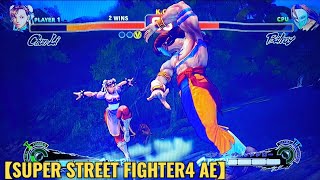 SUPER STREET FIGHTER4 AE【スーパーストリートファイター4アーケードエディション Chun-Li VS Barlog