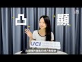 uci 美國加州大學爾灣分校｜商業分析碩士｜獲得獎學金$6 000美元 edu壹教育留遊學 美國留學 加州大學爾灣分校