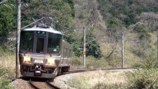 2010.4.18　福知山線　223系5500番台F3×2　柏原－谷川