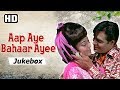 Aap Aye Bahaar Ayee [1971] Songs | Rajendra Kumar - Sadhana | Popular 70's Hindi Songs [HD]