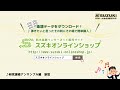 複音ハーモニカ教本【研究課程アンサンブル編】「旅愁」