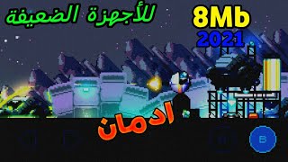 عشاق العاب البكسل🍭| افضل 10 العاب بكسل pixel جديدة وممتعة جدااا❤ للأندرويد و الأيفون🌹