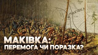 Makivka 1915: how Ukrainians beat the Russian army in the Carpathians/ 10 questions to the historian