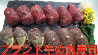 Meat sushi is too expensive to eat!【肉寿司】料理動画#8