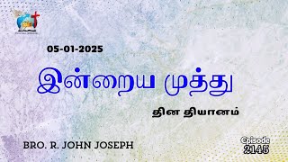 05_01_2025 | மீட்கப்பட்டவர்களுக்கு நன்மை | Bro John Joseph | Victorious Ministries | Episode 2145