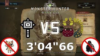 【MHW】★7 ウラガンキン VS ハンマー 3'04''66【特殊闘技場】