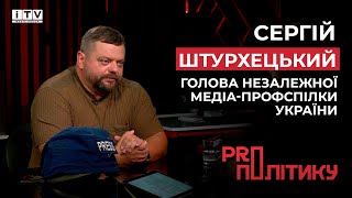 «Я за цензуру!» - голова Незалежної медіа-профспілки України про роботу журналістів в Україні