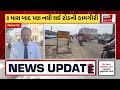 dwarka demolition news દ્વારકામાં ગેરકાયદેસર દબાણો દૂર કરાયા devbhoomi dwarka news in gujarati