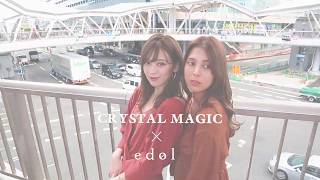 【美容室 ＰＶ】大阪　ＣＲＹＳＴＡＬＭＡＧＩＣ（クリスタルマジック）様・edol コラボ　ＰＶプロモーション動画映像