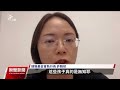 東湖15歲少年無照駕車奪3命 涉過失致死裁定收容｜20241018 公視晚間新聞