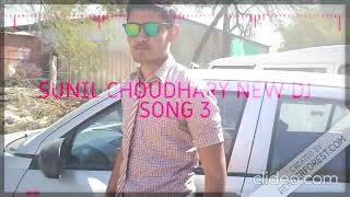 32 जिले वाले जाट song / 32 jile wale jaat song 2020 sunil choudhary new dj song super hit