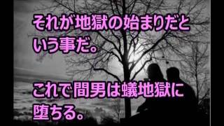 【修羅場復讐】嫁の浮気発覚証拠ゲット相手は「修羅場強烈いろいろ」