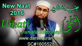 (SC#1605528) Beautiful! NEW NAAT 2016 "Ummati" - By Junaid Jamshed
