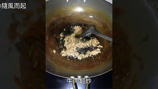 紅蘿蔔炒牛肉的家常做法紅蘿蔔炒牛肉怎麼做好吃 紅蘿蔔炒牛肉怎麼做