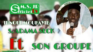 IBNOUL MOUHAYIB SERIGNE ADAMA SECK ET SON GROUPE (حرف الباء)