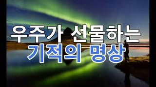 문은식의 행복명상 #80회 