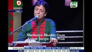 Padma Nodir Pare Amar II Covered by Timir Nandy (Live on Boishakhi TV)