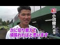 待ってました！プロ野球！ホーム開幕戦！茨城アストロプラネッツvs神奈川フューチャードリームス＠j comスタジアム土浦2020 6 21〜鴨志田舜人選手も帰ってきた編〜