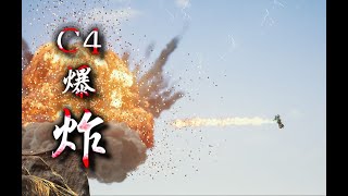 【鲁大能】鲁大能终于被蓝洞制裁了！！【C4快乐阴人流#55】