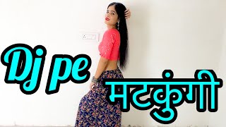 DJ Pe Matkungi | Renuka Panwar | Haryanvi Dance | Dance Cover | Seena Rathore