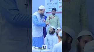 সুন্নাহ সম্মত একটি বিয়ে পরালেন শায়খ আহমদুল্লাহ।