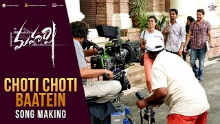 Chotti Chotti Baatein Song Making - Maharshi - Mahesh Babu, PoojaHegde || Vamshi Paidipally || DSP