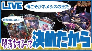 【ドラゴン1位3回】グランプリ＆ランクマッチ【極天竜鳴】【シャドバ/シャドウバース/shadowverse】