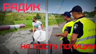 На посту повыкидывали фишки и знаки