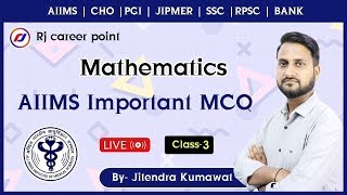 NORCET AIIMS maths Important MCQ | staff nurse & nursing officer | AIIMS Delhi 2020  | Jitendra sir