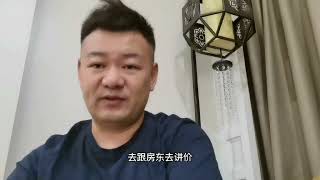 清迈租房还是找中介比较方便