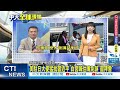 澤倫斯基訪白宮再獲援助 美再給3.25億美元軍援｜談俄烏戰爭 韓正 中國支持有利解決危機方案｜【全球現場】 20230922 @全球大視野global_vision