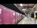 サービス警笛！ef210 3 5053レ 東京タ～福岡タ