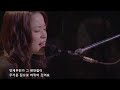 川嶋あい kawashima ai live 歯車 한국어 자막