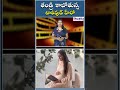 తండ్రి కాబోతున్న టాలీవుడ్ హీరో rudratvnews rudratv kiranabbavaram tollywoodactor